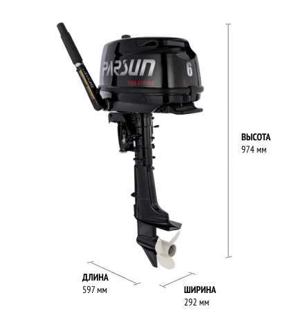 Parsun F6ABMS с выпрямителем