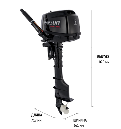 Parsun F5BMS