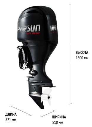 Parsun F100FEL-T-EFI